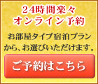 RESERVE_BUTTON_ALT